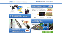 Desktop Screenshot of i-finetec.co.jp