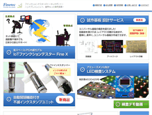 Tablet Screenshot of i-finetec.co.jp